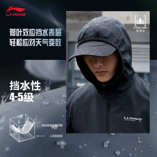 LI-NING 李宁 龙甲系列丨防泼水运动风衣男子冬加绒保暖开衫运动夹克外套 黑色-4 XL