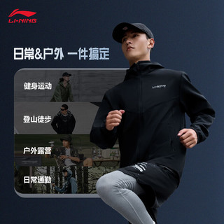 LI-NING 李宁 龙甲系列丨防泼水运动风衣男子冬加绒保暖开衫运动夹克外套 黑色-4 XL