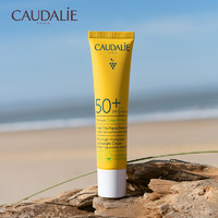 PLUS会员、有券的上、亲子会员：CAUDALIE 欧缇丽 葡萄籽全效轻透防晒乳40ml SPF50+ （赠白日霜15ml*1+臻白水50ml*1）