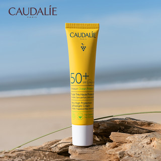 PLUS会员、有券的上、亲子会员：CAUDALIE 欧缇丽 葡萄籽全效轻透防晒乳40ml SPF50+ （赠白日霜15ml*1+臻白水50ml*1）