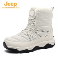 Jeep 吉普 新品情侣款运动户外靴子男女防水防滑保暖棉鞋加绒加厚滑雪鞋男 白色2901 43