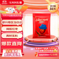 东阿阿胶 蓝帽子阿胶枣180g 蜜枣金丝枣 独立包装  孝敬父母