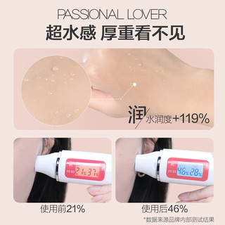 Passional Lover 恋火 PL看不见妆前乳40g干皮保湿滋润透明打底服帖隔离霜女生