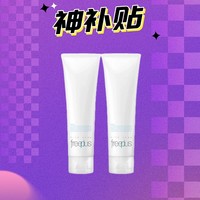 抖音超值购、百人团：COSME DECORTE 黛珂 水乳套装（水150ml+乳150ml）