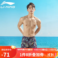 李宁（LI-NING）沙滩裤男士舒适五泳裤海边度假休闲款运动短裤993-1 蓝绿 XL 