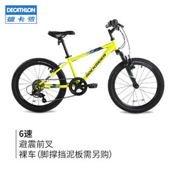 DECATHLON 迪卡侬 儿童自行车山地车男女孩单车OVBK20寸绿色125-140cm6速-2751079
