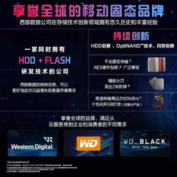 西部数据(WD) 1TB 移动固态硬盘（PSSD）Elements SE新元素 SSD 便携迷你坚固防震 存储备份外接手机移动硬盘