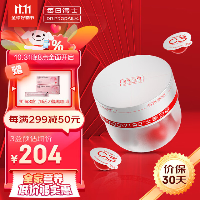 DR.PRODAILY 每日博士 C3益生菌30枚装 成人益生菌cect8145 9000亿高活性益生菌 B420益生菌粉