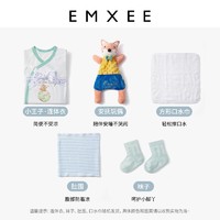 EMXEE 嫚熙 新生儿见面礼宝宝满月礼物婴儿礼物礼盒用品