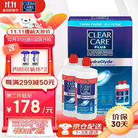 CLEAR CARE 美国进口CLEAR CARE双氧水护理液Plus蓝澈隐形眼镜护理液OK镜硬性RGP镜适用