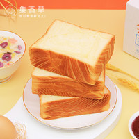 集香草厚切吐司面包切片三明治办公室早餐零食21天短保面包2箱