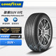 爆卖补货、震虎价：GOOD YEAR 固特异 EFFICIENTGRIP SUV SUV轮胎 经济耐磨型 225/65R17 102H