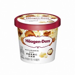 Häagen·Dazs 哈根达斯 Haagen-Dazs）经典夏威夷果仁口味冰淇淋 100ml/杯