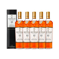 【自营】【囤货】麦卡伦MACALLAN 12年雪莉桶5瓶装单一麦芽威士忌