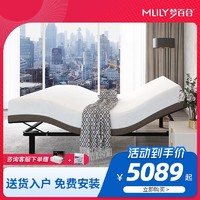 MLILY 梦百合 智能电动零压床垫凝胶记忆棉0压可升降多功能1.8米双人主卧
