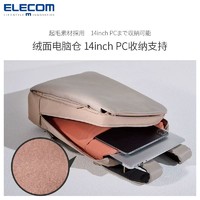 ELECOM 宜丽客 皮质商务双肩包多功能简约双肩背包抗菌通勤电脑包休闲包包