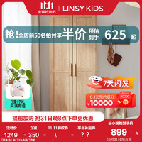 LINSY KIDS实木衣柜卧室简约柜子储物柜大衣柜出租房家居家具AC11D AC11D-A两门衣柜