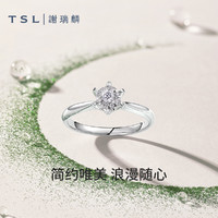 TSL 谢瑞麟 手捧花系列18K金钻石戒指花型戒指指环女款