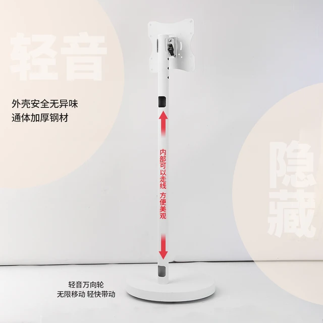 长颈侠电视机落地式支架显示器直播挂架可移动旋转横竖屏一体推车