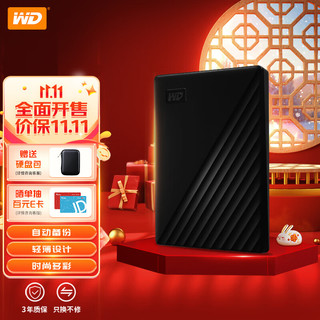 西部数据 WD）移动硬盘 USB3.0 My Passport随行版 2.5英寸机械硬盘 便携存储 经典黑|4TB 兼容Mac 官方标配