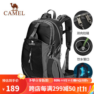 CAMEL 骆驼 登山包户外双肩包男女大容量越野多功能轻量旅行背包2S04O001黑色