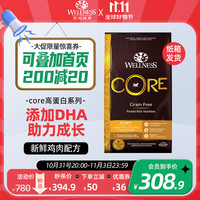 WELLNESS core系列 幼犬鸡肉配方粮 11.8kg