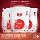  B&B 保宁 婴儿洗衣液宝宝专用  补充装 2100ml*3　