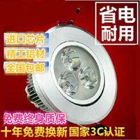 led天花射灯全套3W5w7w12w18w筒灯猫眼灯背景墙灯开孔6/12/15公分 3W暖光-开孔6.5~8cm