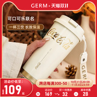 GERM可口可乐保温杯咖啡杯女生高颜值随行吸管水杯大容量杯子 暮色黑 500ml 【提绳+精美包装】