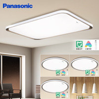 松下（Panasonic） led智能吸顶灯AI语音控制米家智控灯具套餐三室二厅HHXSX120