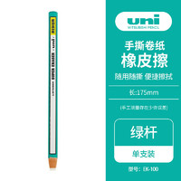 2020年日系文具大赏得主——三菱，世界上最小的的圆珠直径中油笔。_教具
