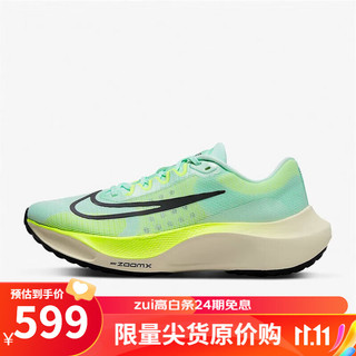 耐克（NIKE）Nike ZoomX INVINCIBLE RUN 3 白蓝低帮跑步鞋 DR2615-100 DM8968-300 41