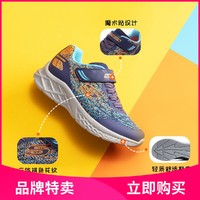 SKECHERS 斯凯奇 男中大童|秋季男童运动鞋儿童魔术贴休闲尺码偏小