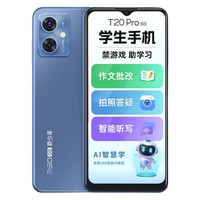 360 T20 Pro 5G智能手机 6GB+128GB