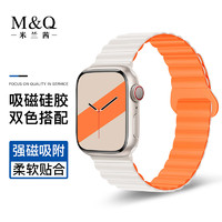 M&Q 米兰茜 适用苹果手表带iapple watch s8/7双面磁吸硅胶表带6/5/SE/ultra