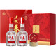 88VIP：WULIANGYE 五粮液 五粮春50度500mL*2瓶龙年婚庆年货礼盒白酒（礼袋盒内）