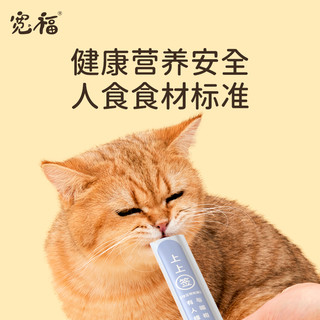 KUANFU 宽福 猫条15支整箱猫咪零食鱼油增肥成幼猫主食罐头无添加剂