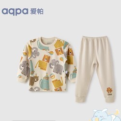 aqpa 小童纯棉内衣套装