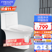 FAENZA 法恩莎 FB16210 喷射虹吸式马桶座便器 400孔距（适用390mm以上）