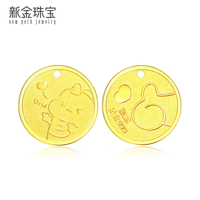 新金珠宝 足金999恐龙币卡通黄金金牌 约2克