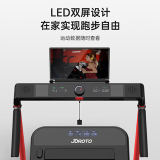 JOROTO 捷瑞特（JOROTO）跑步机家庭用小型走步机可折叠运动健身器材iw6