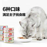 Olevy 澳利维 猫罐头营养增肥发腮零食罐*6