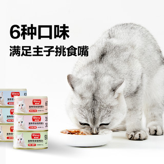 猫罐头营养增肥发腮零食85g *6