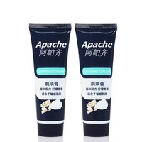 Apache 阿帕齐 阿帕柠檬香型剃须泡沫膏剃须膏刮胡泡沫膏2支共200克可安检