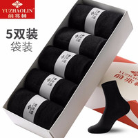 YUZHAOLIN 俞兆林 袜子男士黑色中筒袜 10双