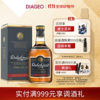 Dalwhinnie 达尔维尼 酒厂限量版苏格兰单一麦芽威士忌洋酒 700ml