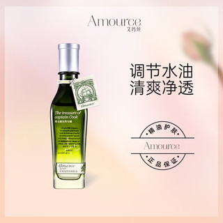 Amource艾玛丝控油爽肤水毛孔粗大收缩水淡化痘印产品（澳洲茶树原料）