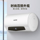  AUX 奥克斯 SMS-Y31D 电热水器 60升 2100W 升级智能大屏数显 包安装　