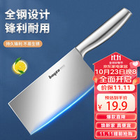 拜格 不锈钢菜刀家用 全钢刀具单刀厨师刀切片刀XY90103