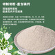 TIANWO 甜沃 园艺骨粉花肥料有机肥磷钙肥促花开花花卉果蔬通用养花家庭土壤